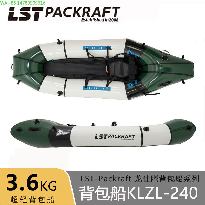 Fishing Boat Seat - LSTバックパッカーボート新製品ハッピーツアーアウトドアフィッシングボート軽量ラフティング+スポーツカードシートカヤック