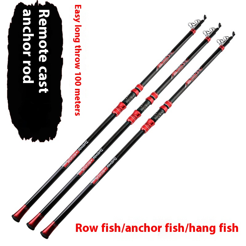 ピュアカーボン ロングキャストアンカーロッド(釣具) - 4 - Fishing Boat Anchor のレビューと価格