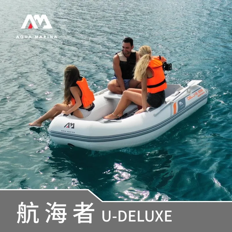 AQUA MARINA インフレータブルボート、3～5人用D - Fishing Boat Oar のレビューと価格
