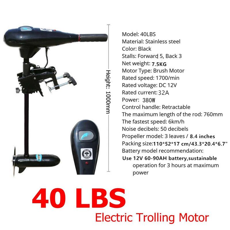 DC 12V 40LBS 船外機 380W 電動トローリング - Fishing Boat Trolling Motor のレビューと価格